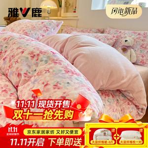 Yalu Комплект постельного белья 1,8 м, 4 предмета, простыня на резинке, пододеяльник 200x230 см, розовый, Daisi, машинная стирка, антистатик