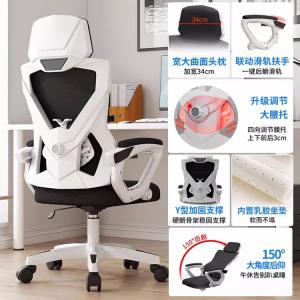 Xihao эргономичное офисное кресло для дома и общежития, игровое кресло для студентов колледжа, с белой рамой и черной отделкой, откидывание 135°, встроенный латекс, 4D нейлоновая ножная связь, откидные подлокотники SIHOO