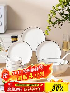 Ceramics Керамический набор посуды для дома, подглазурные цветные миски, тарелки и палочки для еды, полный комплект на 24 предмета в вертикальную полоску, подарок на новоселье