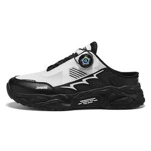 Сандалии с закрытым носком мужские King Jinmai, White Black