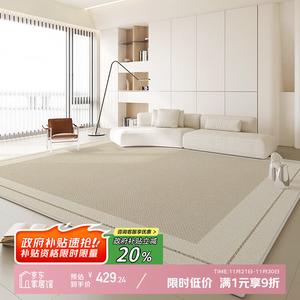 Y U-LIVE Ковер 160x230 см для гостиной/спальни, моющийся, кремовый, в современном стиле, с основанием 4 мм