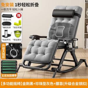 Fantasy Кресло-качалка из ротанга для взрослых nap rocker chair, с поясной поддержкой и подушкой, серый