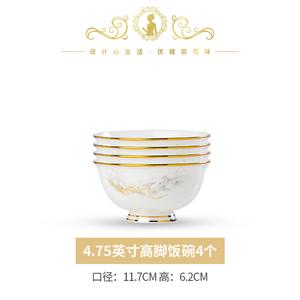 Yichen Цзинъдэчжэнь подглазурная цветная посуда 2025 новая коллекция, высококачественные керамические тарелки и миски для дома, набор из 4 мисок для риса 12 см с палочками для новоселья