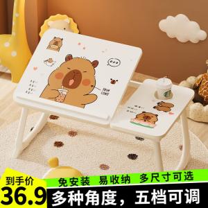 Стол компьютерный Yiman складной с регулируемой высотой, большая столешница, 5 уровней регулировки, подстаканник, Capybara