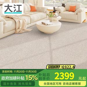 Dajiang Ковер 160х240 см для гостиной/спальни из шерсти, моющийся, велюровый, кремово-желтый