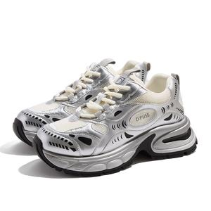 Амортизирующие противоскользящие и износостойкие низкие массивные кроссовки D:FUSE SCANDINAVIA, серебристый/экрю