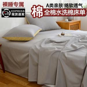 Yalu Простыня 120х210 см из 100% хлопка, цвет Suyashanhai