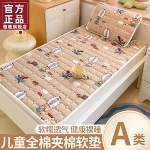 Yalu Наматрасник детский 70x180 см, 100% хлопок, дышащий, нескользящий, Happy Journey