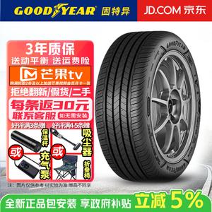 Goodyear Шины 225/40R18 92W Assurance MaxGuard Third Generation