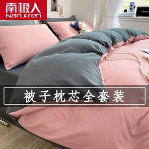 Antarctic Комплект постельного белья из 7 предметов (пододеяльник 150х200 см, наполнитель 2.5 кг), цвет YGE Dou Sha-Gray