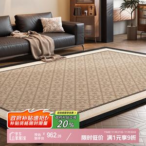 Y U-LIVE Ковер 300×450 см для гостиной/спальни, винтажный, моющийся, водостойкий, S Faux Wool - Lita Winery