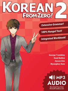 Манга Korean From Zero Volume 2
