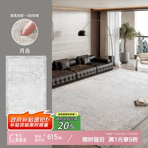 Y U-LIVE Ковер 240х360 см для гостиной/спальни, моющийся, устойчивый к пятнам, с роскошной текстурой, S Faux Wool - Moon Island