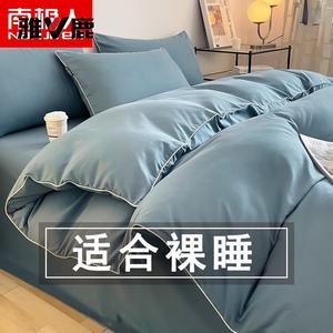 Yalu Комплект постельного белья 1,8 м, 4 предмета, с одеялом 2,0/4 цзиня и 2 наволочками