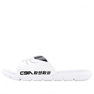 Слипоны Li-Ning x CBA Sport Slides 'White Black' ABTQ015-2, белый