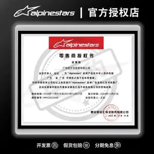 ALPINESTARS PROTECTS Мотоциклетные ботинки для гонок, профессиональные гоночные ботинки, противоударные мотоциклетные ботинки Fuji Mountain SUPERTECH R, размер 41