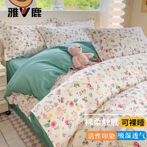 Yalu Комплект постельного белья 2.0м, 4 предмета: пододеяльник 200x230 см, простыня, 2 наволочки, цвет Xiaopengtutu, дышащий