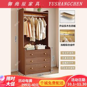 Yu Shangchen Комод 100 см для спальни из массива дерева, с вешалкой и полками, цвет oak, сборка включена