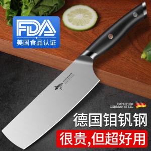 Mad Shark Немецкий кухонный нож, шеф-нож, набор из трех кухонных ножей