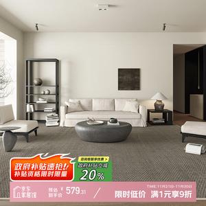 Y U-LIVE Ковер 300х400 см для гостиной/спальни в стиле Chinese Linen, велюровый, однотонный, дышащий, с полным покрытием