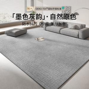 Budis Ковер 120х200 см из утолщенного велюра для гостиной/спальни, водостойкий, нескользящий, кремовый