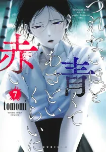 Tsurenai Hodo Aokute Azatoi Kurai ni Akai 7 (Young Jump Comics)