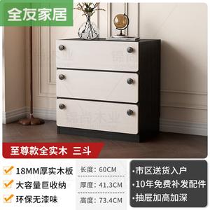 Quanu Комод 60 см для спальни из массива дерева с эффектом белого дерева, настенный, 3 ящика