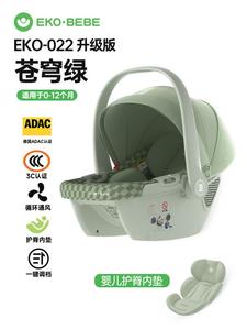 Детская коляска-автокресло, люлька для новорожденных, переносная корзина для сна на прогулках [Улучшенная версия] Sky Green (с внутренним вкладышем для поддержки позвоночника) Cybex