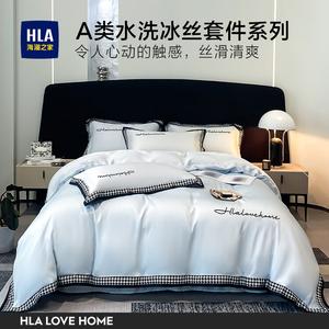 Hailan House Комплект постельного белья 4 предмета: пододеяльник 220x240 см, простыня 240x265 см