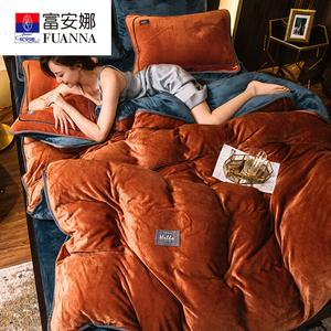 FUANNA Комплект постельного белья 200x220 см, молочный бархат, для детей