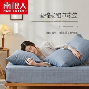 Antarctic Простыня на резинке 150х200 см, 100% хлопок, цвет CW-Light Blue