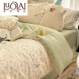 LUOLAI HOME Комплект постельного белья 1,5 м, 4 предмета: пододеяльник 200x230 см