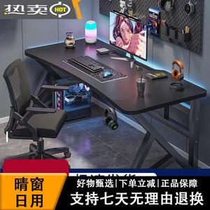 Комплект стол и стул Zhenyanxuan 160 см, Dark Night Black