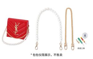 Lan Bao Fan Аксессуар из сплава с искусственной кожей для женщин золотистого и красного цвета, Gold-Tone Portable Pearl Chain 50cm+Gold-Tone Decorative Chain 50cm[Includes Modified Tool]