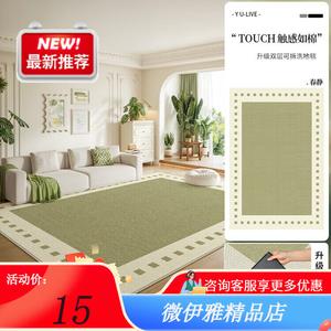 Y U-LIVE Ковер 140х200 см для гостиной/спальни съемный и моющийся, звукоизолирующий, с высоким ворсом, модель New Model