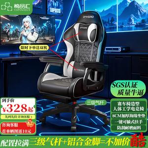 Игровое кресло Yipinhui Zunxiang Mohei, эргономичное офисное кресло с алюминиевыми ножками и подставкой для ног, регулируемое, откидывается на 135°, нагрузка до 400 кг