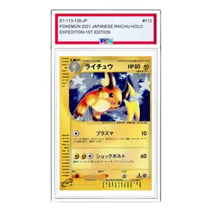 Карта Pokemon 2021 Japanese Base Expansion Pack [e1 113/128] 'Raichu-Holo Expedition-1st Edition'