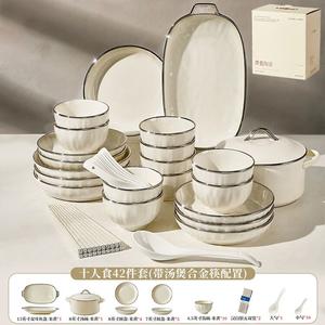 Ink color Набор посуды Gujia Jiaju премиум-класса: 42 предмета на 10 персон с супницей и металлическими палочками