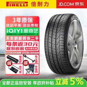 Pirelli Шины 255/45R19 100Y ZR N1 Porsche P Zero PO Series, высокопроизводительные для спортивного управления