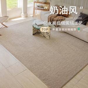 Budis Ковер 300х400 см для гостиной/спальни, однотонный, waterproof, stain-resistant, easy-care