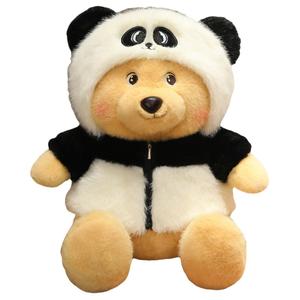 Одетый поросенок медвежонок, компаньон для исцеления куклы плюшевые игрушки Click, Dressed Bear