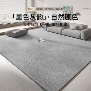 Budis Ковер 240х340 см для гостиной/спальни в стиле cream, easy-care, waterproof, non-slip, customizable, An Yu [thickened loop pile]