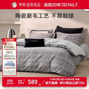 LUOLAI HOME Комплект постельного белья 1,8 м, 4 предмета, простыня 220x250 см