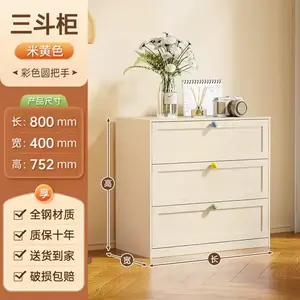 Yu Senyi Комод 80 см для спальни и гостиной из металла, 5 ящиков, современный минимализм, цвет кремово-желтый с разноцветными ручками