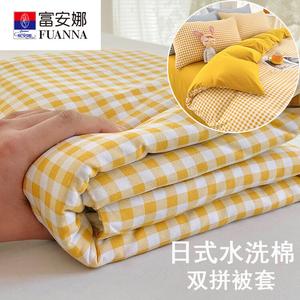 Fuanna Пододеяльник 180х220 см из хлопка, цвет Huang Xiaoge