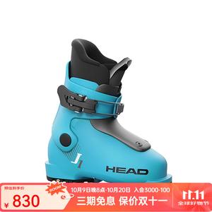 Head Новая модель 24-25, детские двухпластинчатые лыжные ботинки, базовые начального уровня, j1 для начинающих универсальные лыжные ботинки, для мужчин и женщин, синий 603566, размер 28 (165мм)