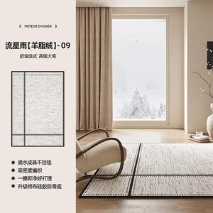 AOVOC Ковер 200х300 см из мутонового вельвета, для гостиной и спальни, классический, водостойкий и устойчивый к пятнам, дизайн New Meteor Shower