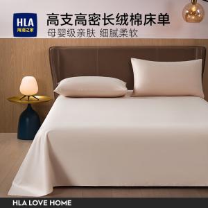 Hailan House Простыня 160х230 см из хлопка Синьцзян, 40 нитей, цвет Bingkaka