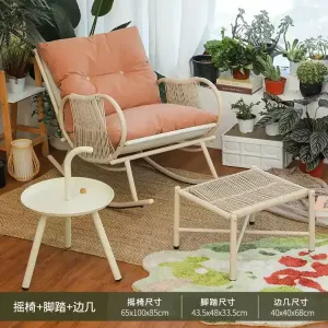 Fantasy Кресло-качалка из ротанга Huayu Island с подставкой для ног и столиком