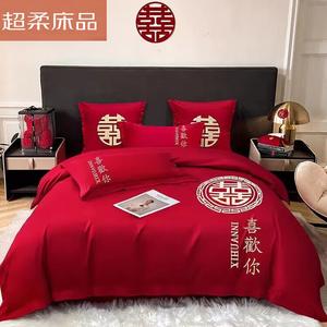 LUOLAI HOME Комплект постельного белья 4 предмета, простыня 180x200 см, цвет Like You - Love [This Life]